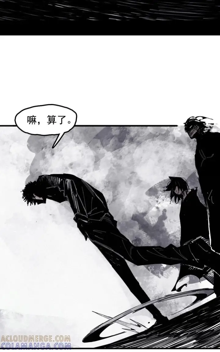 《真理面具》223 第84话 替代图7