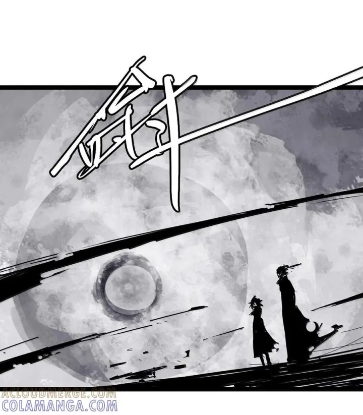 《真理面具》223 第84话 替代图9