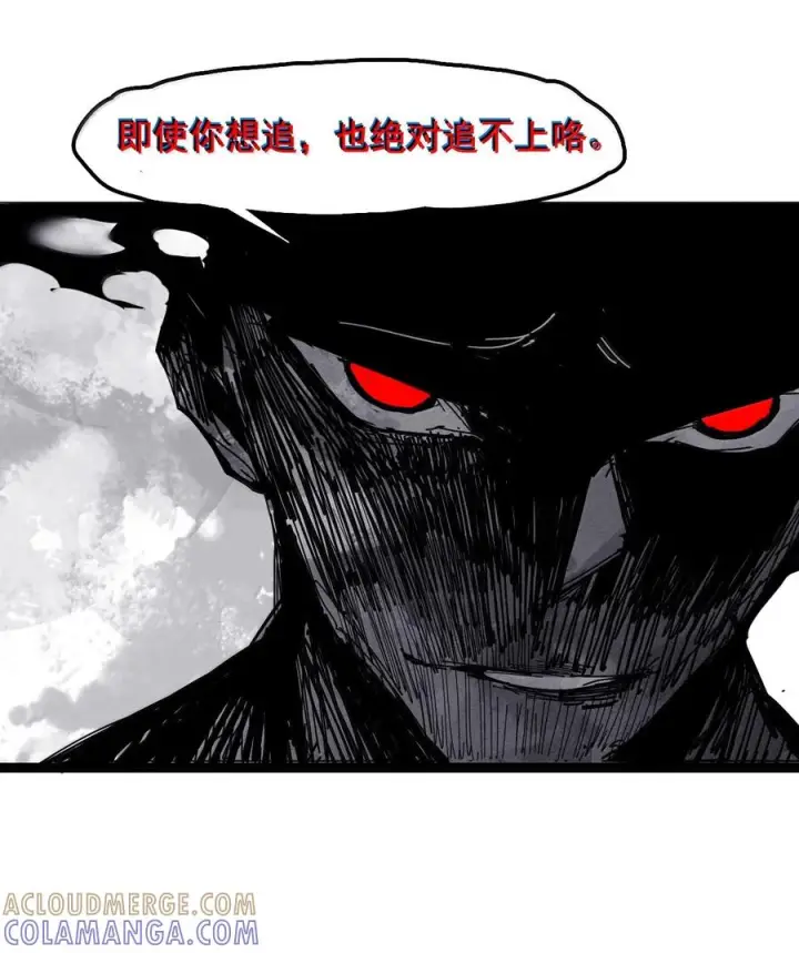 《真理面具》224 第84话 替代2图13