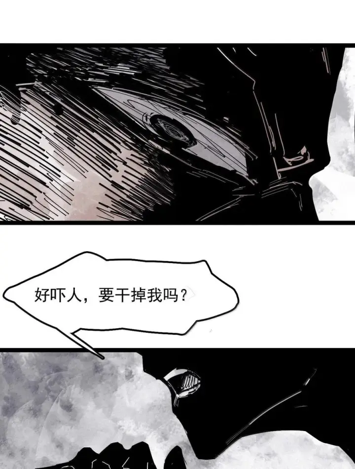 《真理面具》224 第84话 替代2图14