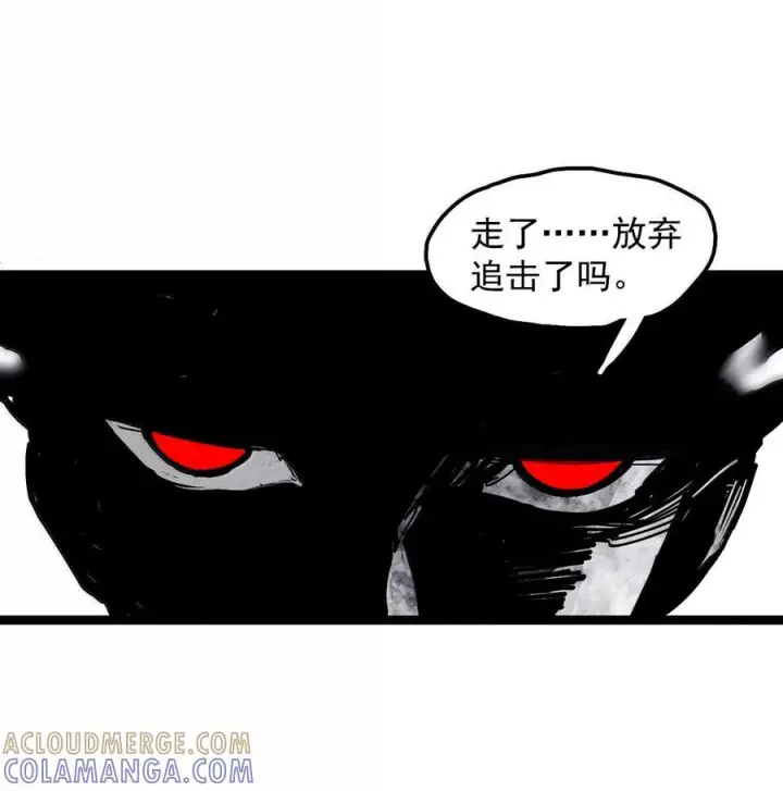 《真理面具》224 第84话 替代2图19