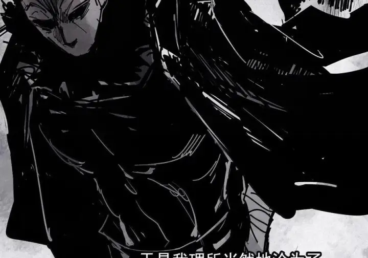 《真理面具》224 第84话 替代2图21