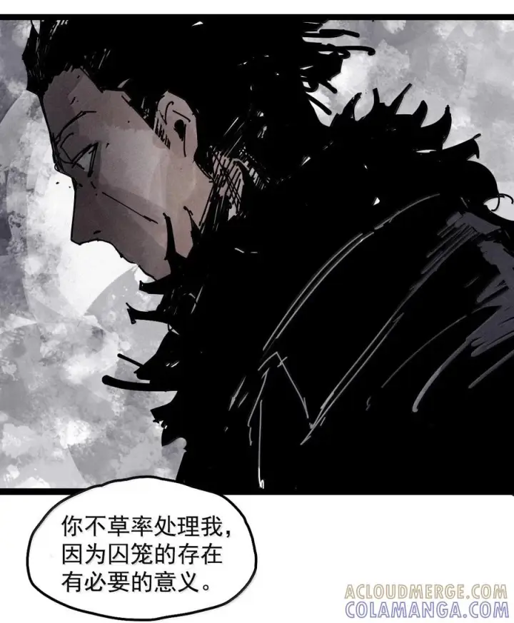 《真理面具》224 第84话 替代2图27