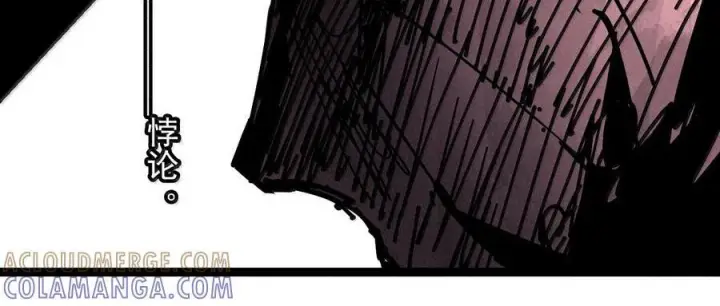 《真理面具》224 第84话 替代2图40
