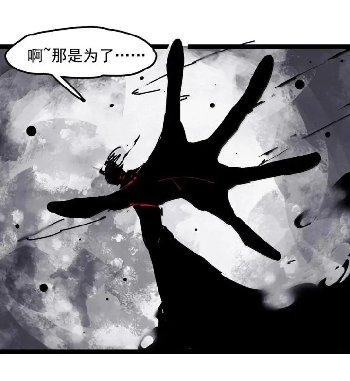 《真理面具》224 第84话 替代2图47