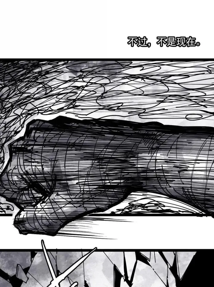 《真理面具》224 第84话 替代2图6