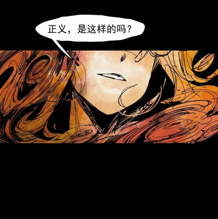 《真理面具》225 第85话 仿徨图18