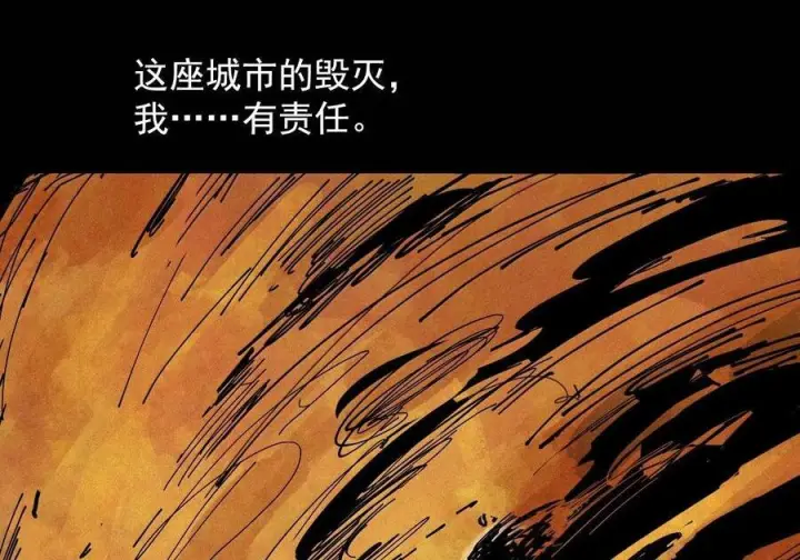 《真理面具》225 第85话 仿徨图25