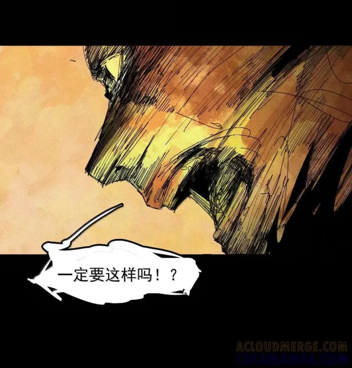 《真理面具》225 第85话 仿徨图27