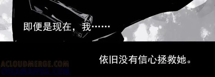《真理面具》225 第85话 仿徨图47