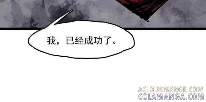 《真理面具》226 第85话 仿徨2图12