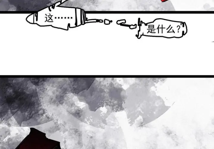 《真理面具》226 第85话 仿徨2图19