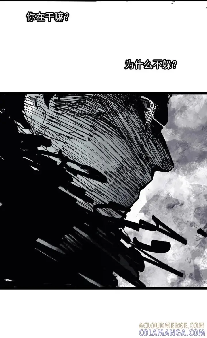 《真理面具》226 第85话 仿徨2图5