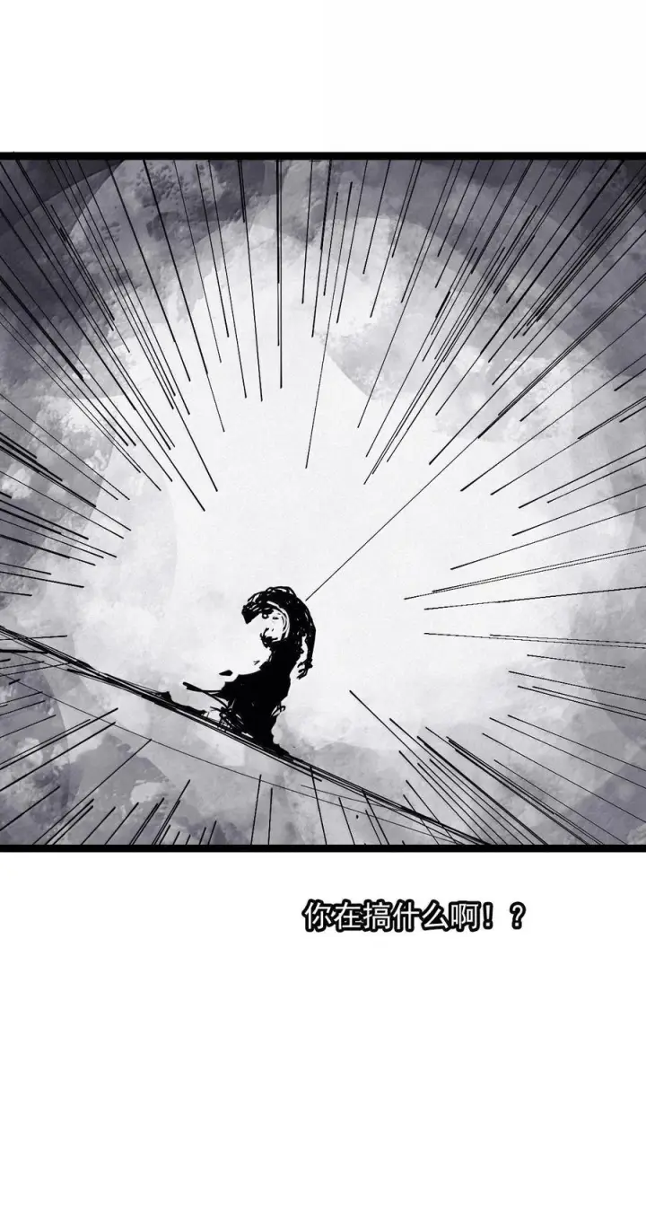 《真理面具》226 第85话 仿徨2图6