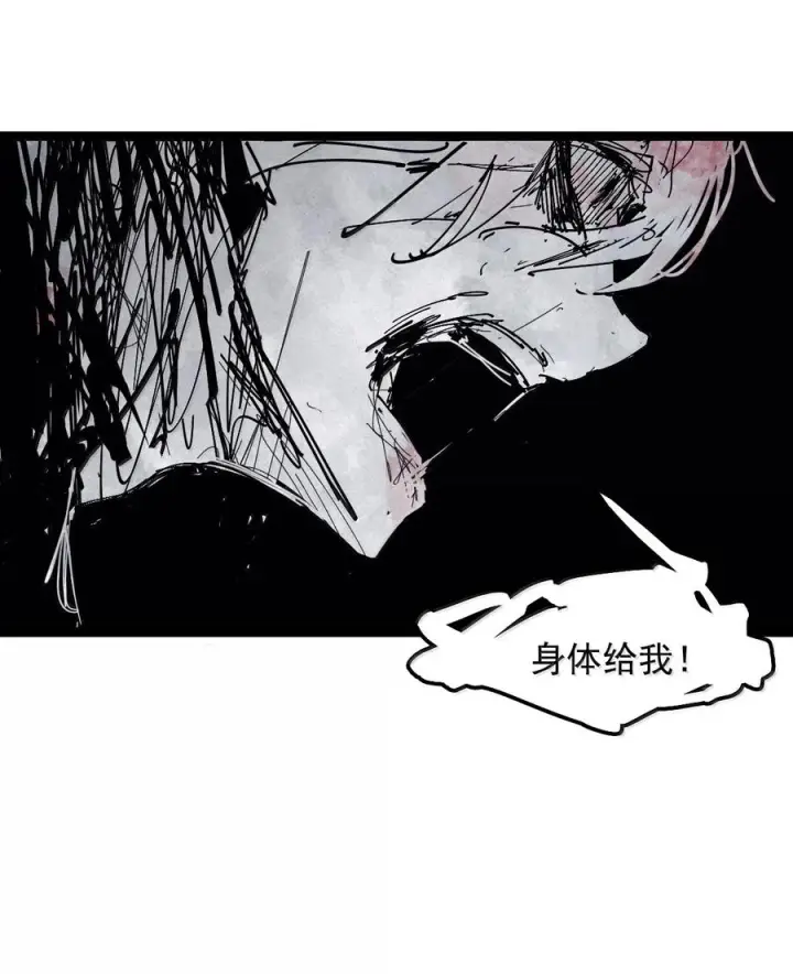 《真理面具》226 第85话 仿徨2图8