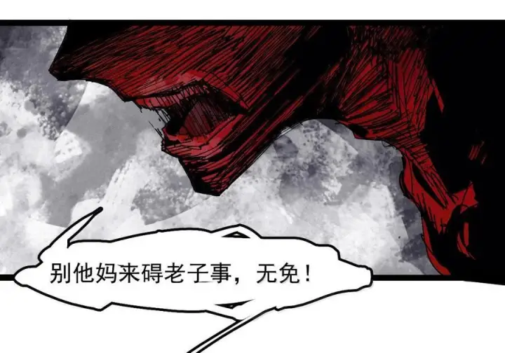《真理面具》226 第85话 仿徨2图9