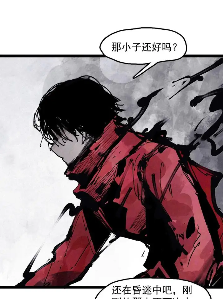 《真理面具》227 第86话 我的面具图36