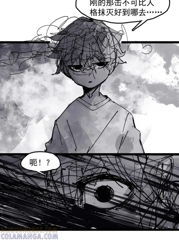 《真理面具》227 第86话 我的面具图37