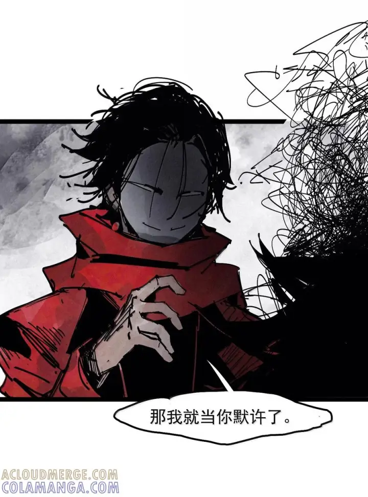 《真理面具》229 第87话 双生花图13