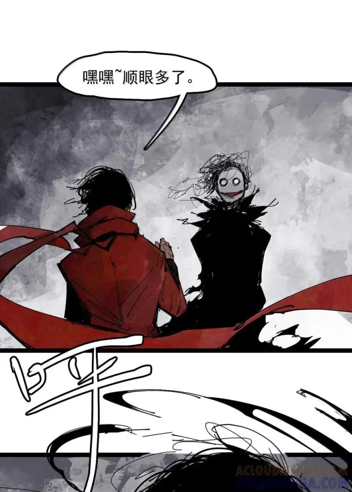 《真理面具》229 第87话 双生花图25