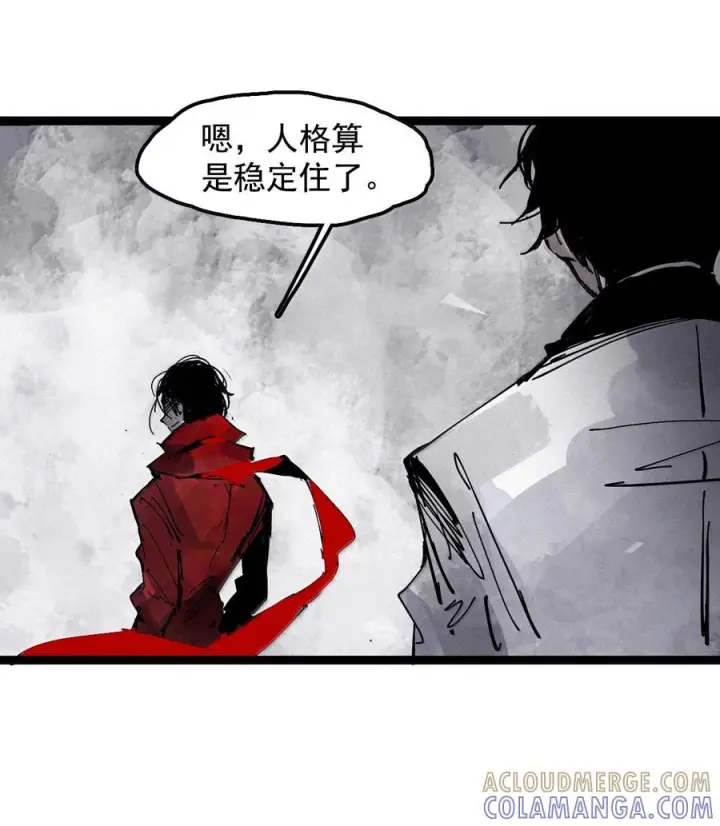 《真理面具》229 第87话 双生花图27