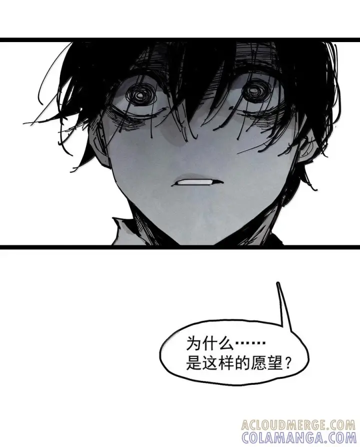 《真理面具》229 第87话 双生花图29