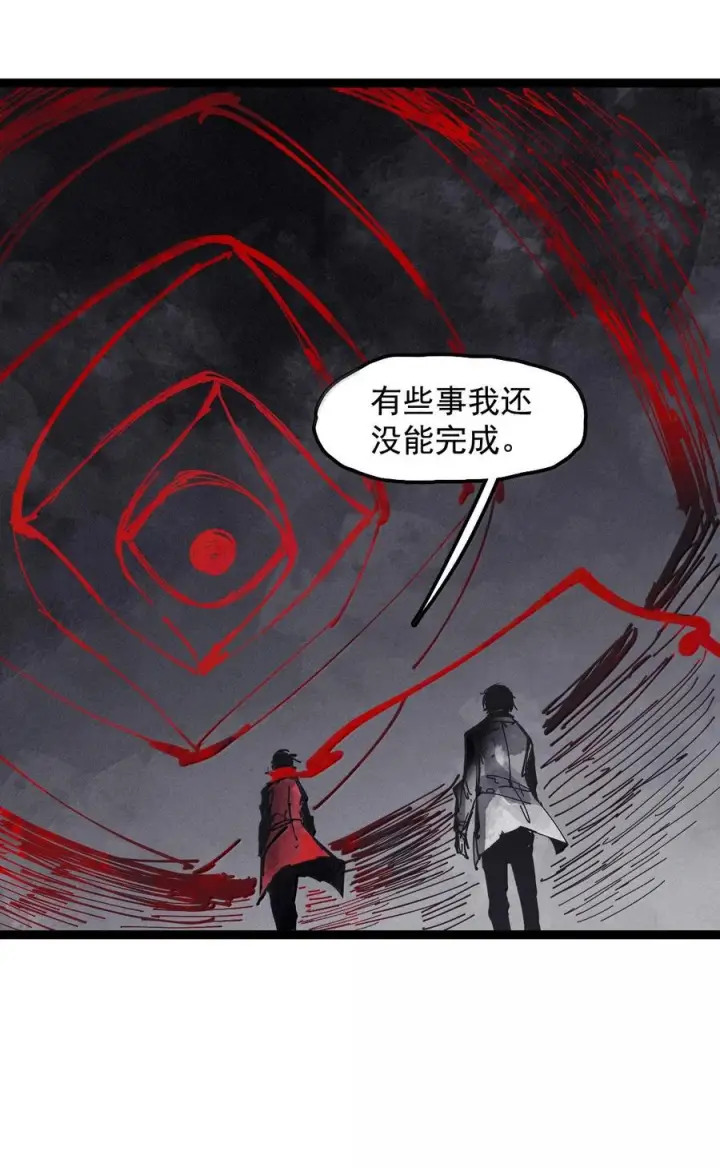 《真理面具》229 第87话 双生花图30