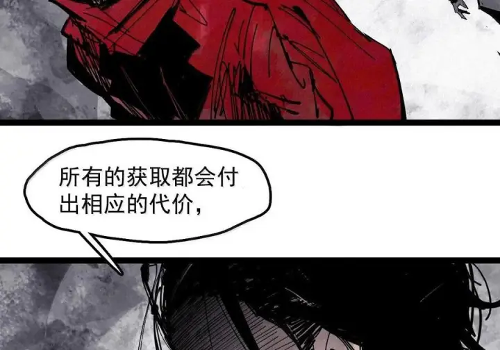 《真理面具》229 第87话 双生花图32