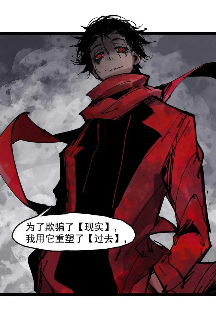 《真理面具》229 第87话 双生花图34