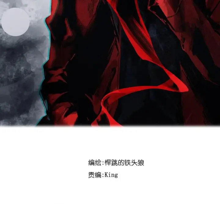 《真理面具》229 第87话 双生花图37