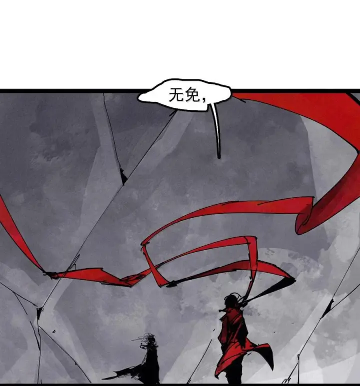 《真理面具》229 第87话 双生花图4