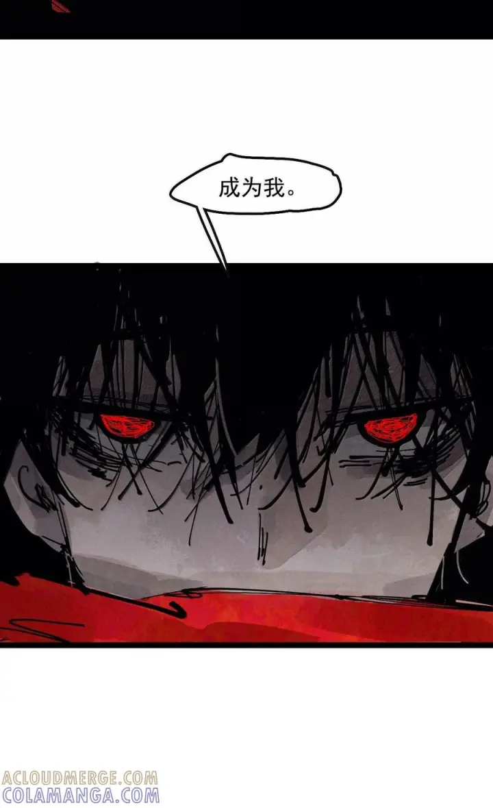 《真理面具》229 第87话 双生花图7