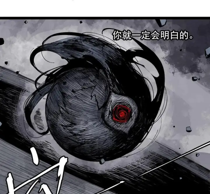 《真理面具》230 第87话 双生花2图42