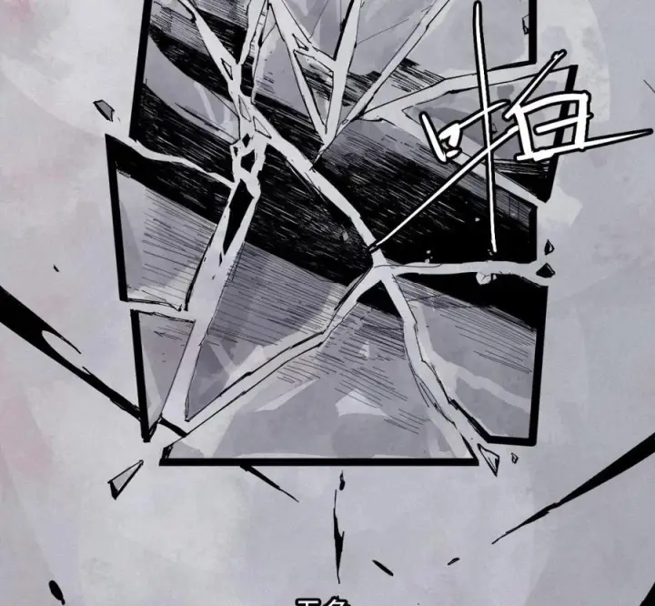 《真理面具》230 第87话 双生花2图45
