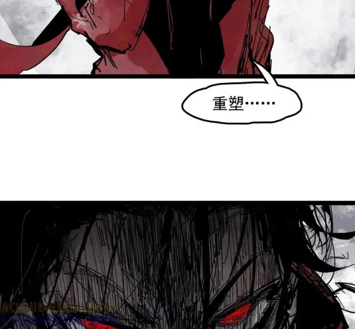 《真理面具》230 第87话 双生花2图7
