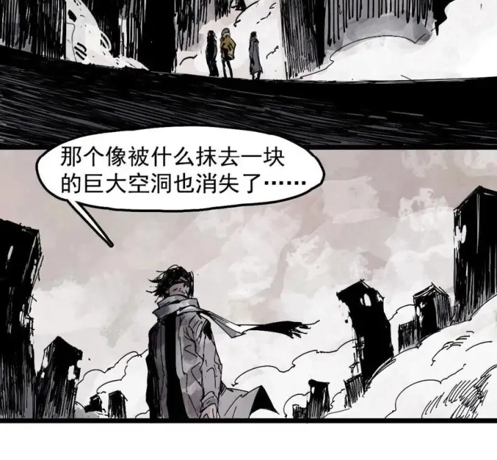 《真理面具》231 第88话 残响图12
