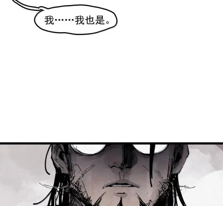 《真理面具》231 第88话 残响图20