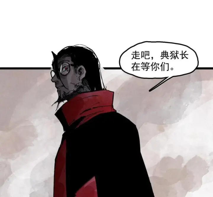 《真理面具》231 第88话 残响图24