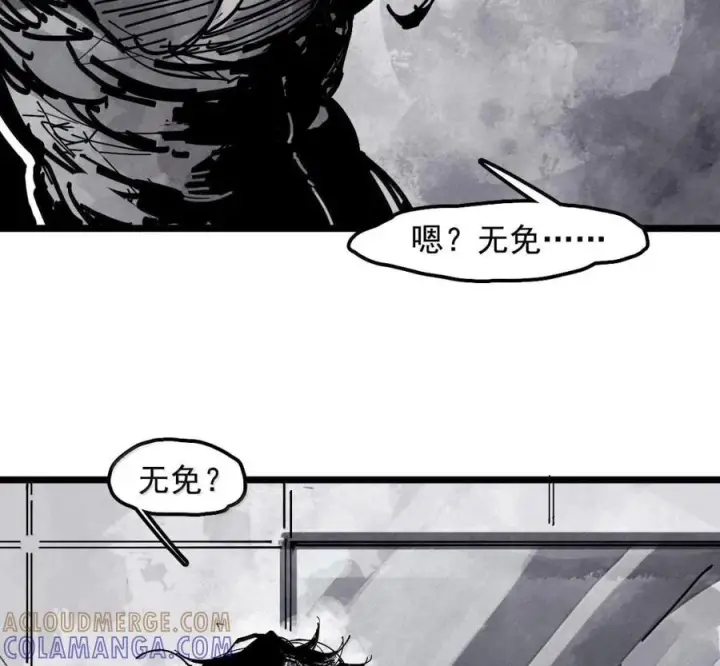 《真理面具》231 第88话 残响图34