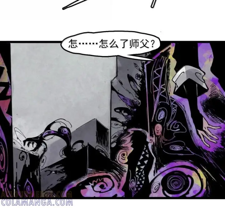 《真理面具》231 第88话 残响图40