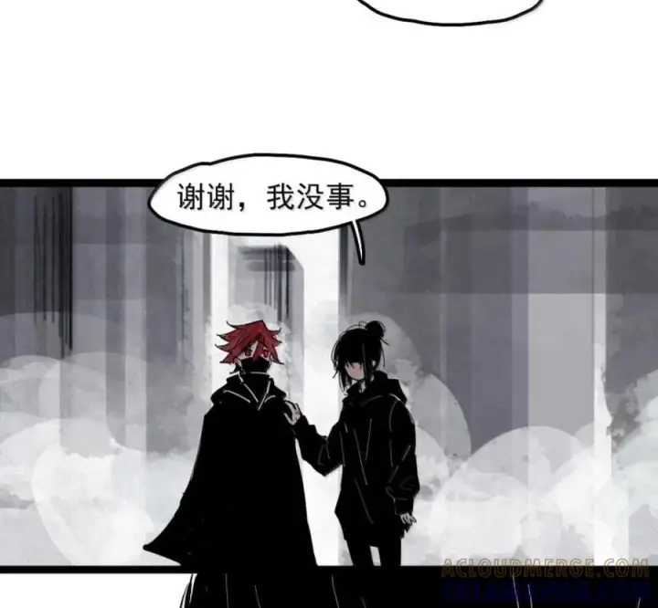 《真理面具》232 第88话 残响2图16