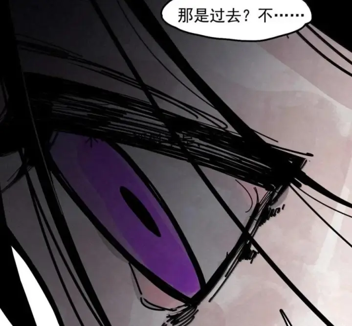 《真理面具》232 第88话 残响2图18