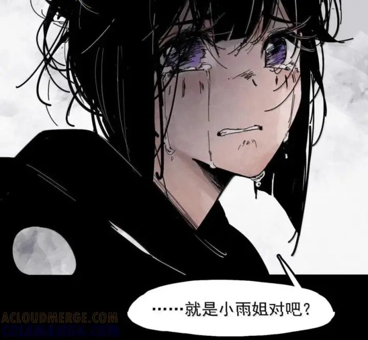 《真理面具》232 第88话 残响2图25