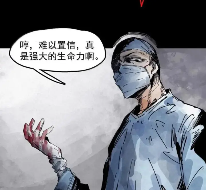《真理面具》232 第88话 残响2图27