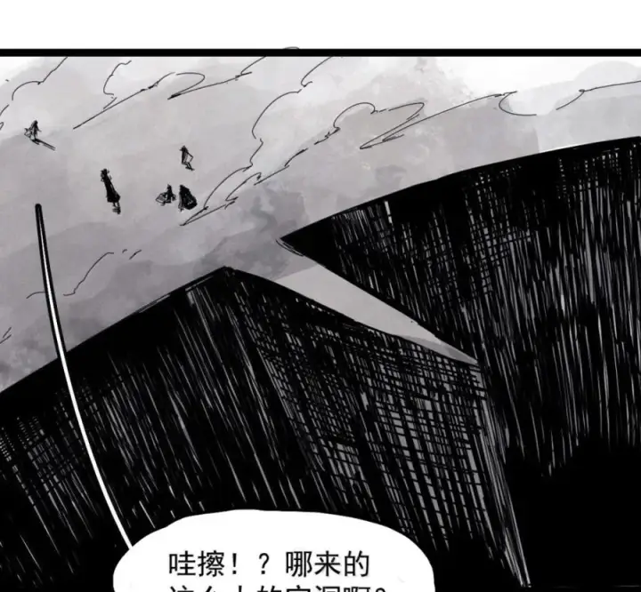 《真理面具》232 第88话 残响2图35