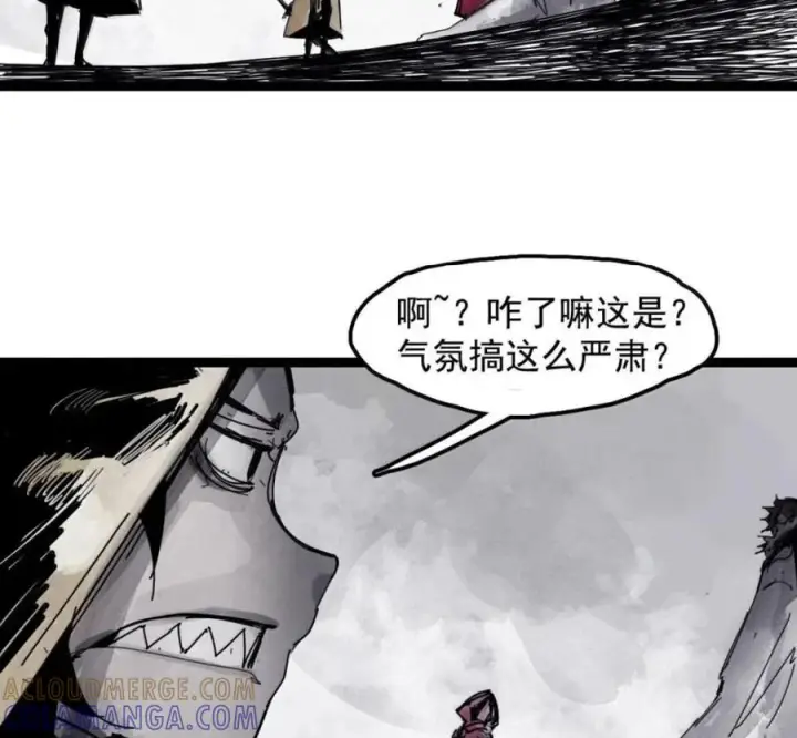 《真理面具》232 第88话 残响2图40