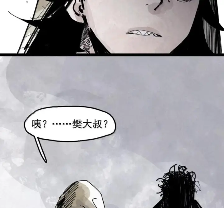 《真理面具》232 第88话 残响2图44