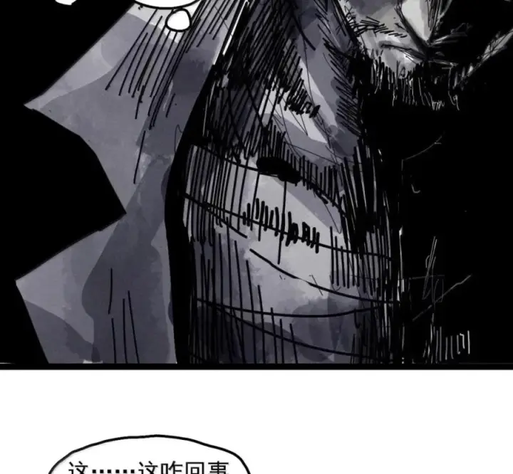 《真理面具》232 第88话 残响2图47