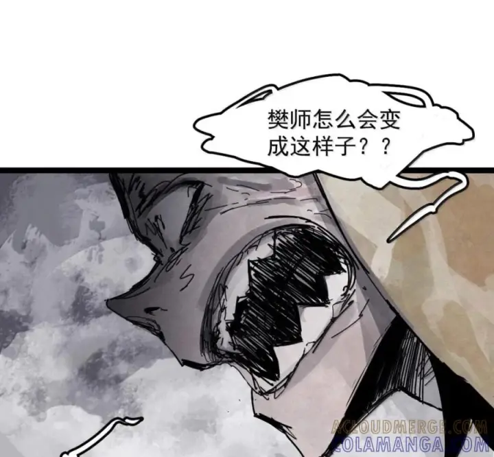 《真理面具》232 第88话 残响2图49