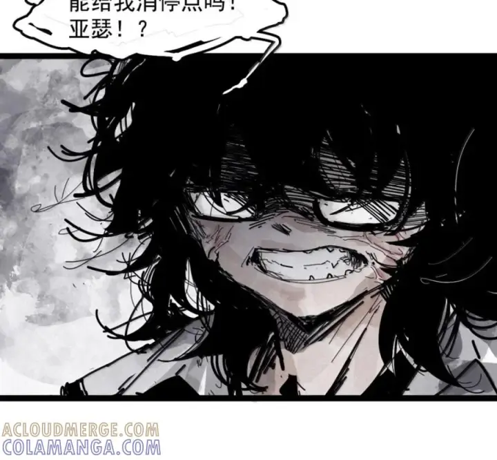 《真理面具》232 第88话 残响2图55